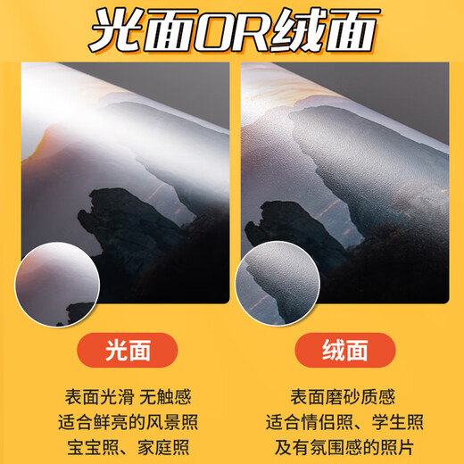 Ultra-cleaning photo printing customized photo post mobile phone HD baby family photo family photo made into commemorative photo album gift photo wall photo photo paper [Lekai photo paper] plastic seal HD 5 inch 100 pictures [Special discount value]