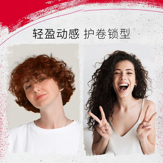 Schwarzkopf Elastin imported from Germany, random volumizing cream, women's moisturizing curly hair styling care, fluffy base essence, two bottles of cost-effective elastin 200ml