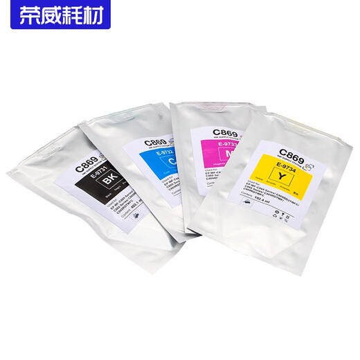 荣威耗材T9731墨水袋适用爱普生WF-C869Ra S7070S墨仓式打印机T9741墨盒墨水袋 T9734墨袋 黄色Y-约22000页