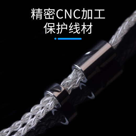 扬仕（Yongse）4.4平衡纯银耳机升级线舒尔se846 mmcx im50 a2dc森海ie80s 水月雨0.78 akgn5005 2.5平衡直头（播放器专用 铁三角IM02/50/70系列