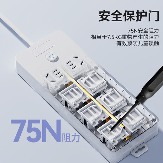 Interman 48mm ultra-large spacing hole position/four-position sub-control socket/4-position independent switch plug-in strip/dormitory plug-in board/plug-in board/tow line board/wiring board/row with line 1.8 meters