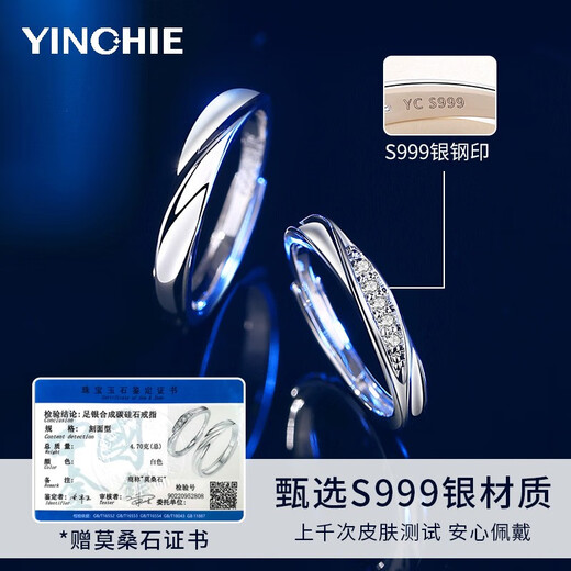 Ginqianhui 999 sterling silver moissanite diamond couple ring, a pair of long-lasting love rings, anniversary birthday gift for girlfriend, couple/999 pure silver + seven warehouse delivery/next day delivery, true love commitment customization, contact customer service/request for wedding anniversary gift/with pure silver certificate