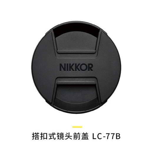Nikon (Nikon) National Bank's new NIKKOR Z mount lens Nikon Z series mirrorless camera lens Z 24-120mm/f4s+UV lens official standard