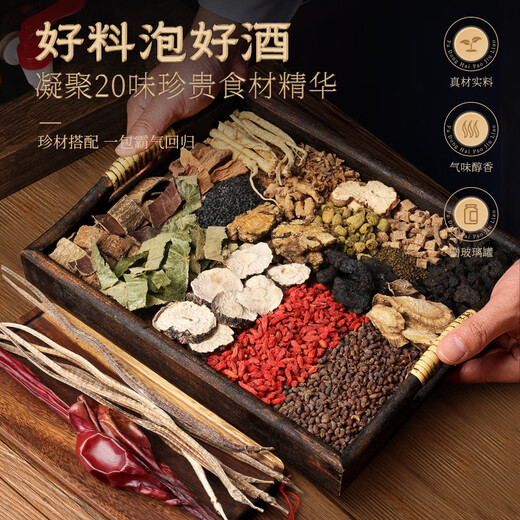 Fudonghai Weinherstellung medizinischer Materialkombination, Rindfleischpeitsche, Koristan, die Sonne versperren, Epimedium Geschenkbox Einweichenwein einweichen