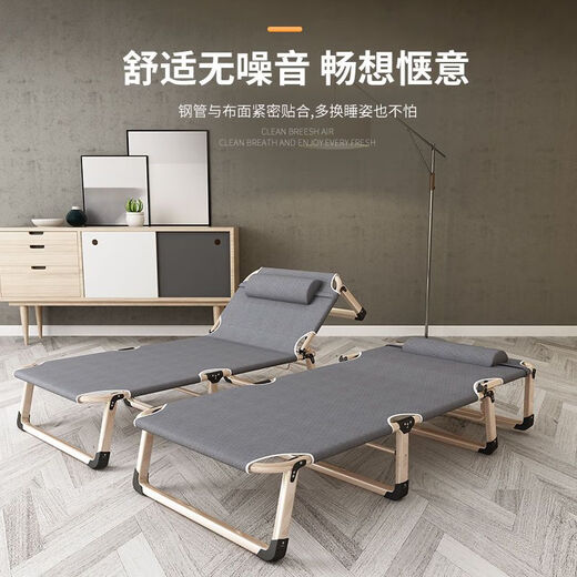 Yuyun Lit pliant simple Bureau Break Break Bed Portable Lounge Claig Hospital Accompaging lit Simple Nap Bed Bed Camp lit [Tube rond renforcé] Gray