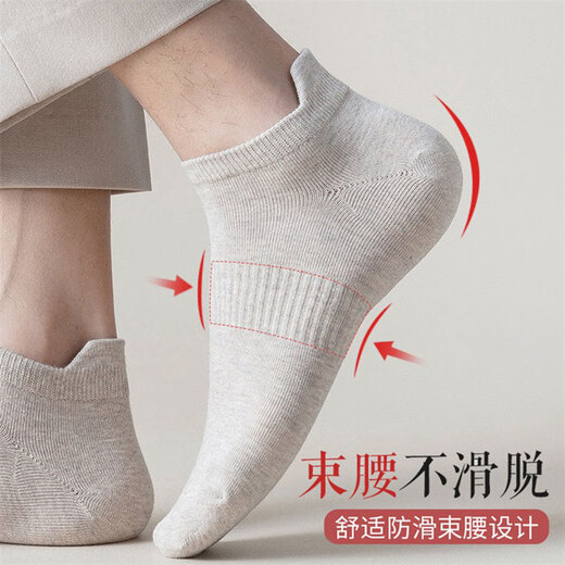 Cotton Thirteen Socks Men's Short Socks Summer Thin Breathable Boat Socks Solid Color Low-top Short Socks Don't Fall Out Like Summer 10 Pairs