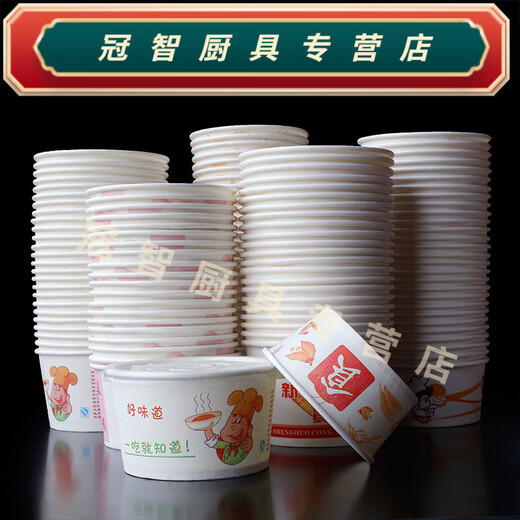 Baichunbao Paper Bowl Disposable Bowl Small Medium Large Commercial Takeout Package Home Dinner Thickened Soup Bowl Box No. 7 500ml (bowl + lid) 300 pieces