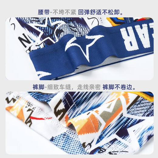 caber/卡百利2024新款西部牛仔系列莫代尔棉舒适底裤潮流情侣内裤 6296女款 1条 M