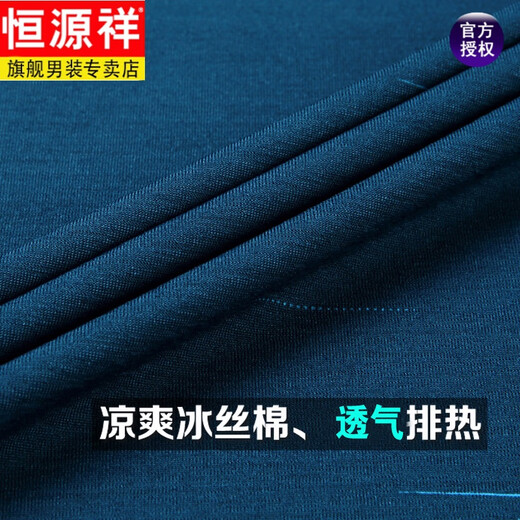Hengyuanxiang Kurzärärmig-T-Shirt mit Maulbeerside im Herren Sommerrevers mit Taschen- und älteren Eisseide-Polo. Der Anzug des Hemdvaters ist vielseitig und neu 719 Flip. Kragen z ha qing kurz. Sleeve M 165/ Empfohlen 90-110 Jin [Jin ist 0,5 kg]