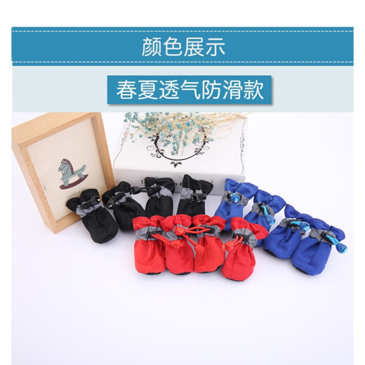 Hanhan Paradise Pets Walking Dog Shoes Non-slip Waterproof Rain Shoes Teddy Bichon Small Dog Wear-Resistant Boots Shoes Foot Covers 6