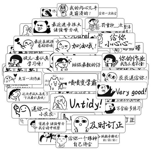 Homework correction stickers reward stickers for teachers to correct comments with personalized comments for primary school students and praise emoticons for teachers. Homework correction comment stickers [Random 723 stickers] black