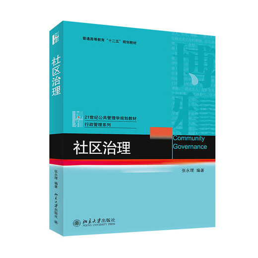 机械制造技术课程设计指导书 第2版97871115**686