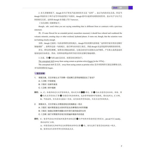 New Oriental GRE Reading 170 Essays und Analysen