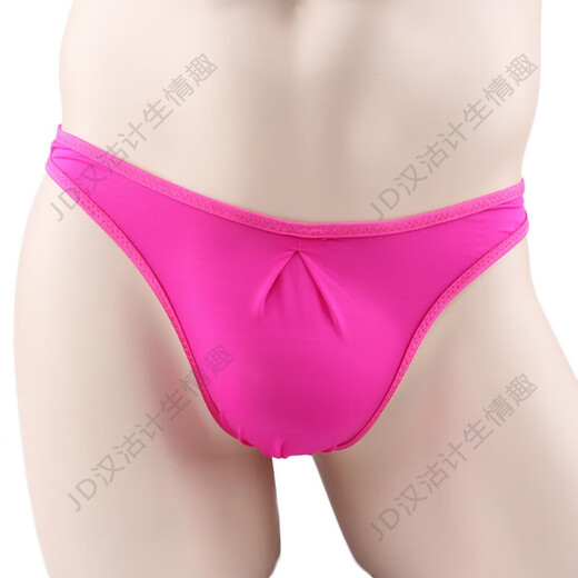 Ye Zimei men's ice silk underwear sexy transparent thong men's low-waist briefs men's temptation U-convex breathable sexy underwear one size flesh color