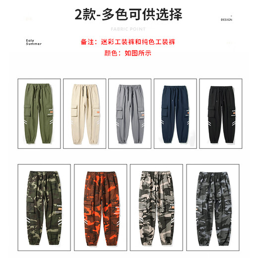 DIOULIFE春季束脚裤男士休闲裤男裤潮牌宽松阔腿九分工装男装裤子春秋款 1537卡其 XL (建议体重120-135斤)