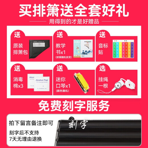 
YTK Easy Learn Panflut 16/18 tubes for beginners to play ethnic musical instruments for children and elementary school students [upgrade] 16 tube brown + sliding blow tube + gift