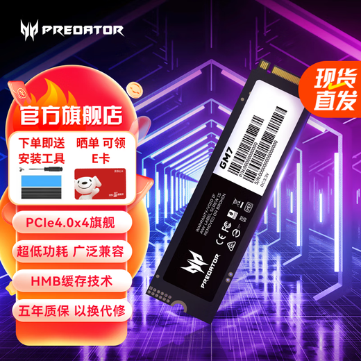 Disque SSD Acer PREDATOR GM7 Interface M.2 (protocole NVMe) PCIe4.0 2T