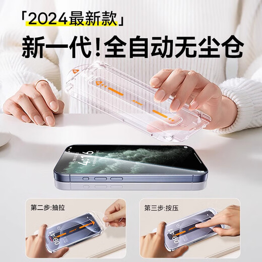 Lanyan's 25-year new instant sticker iPhone11ProMax tempered film, suitable for Apple 11 mobile phone film 11Pro dust-free chamber film XR full-screen AR protection PM Corning