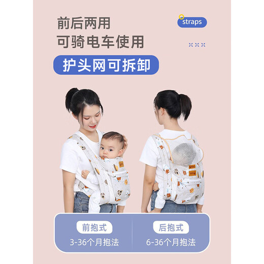 Budou Mother Baby Umarmt und hält einfaches Riemenbaby-Front-Baby-Artefakt die Hände und geht leicht aus im Sommer, im Sommer, einem orthopädischen Arzt in kleinem Monat, empfiehlt [Judy Powder] [Judy Powder].
