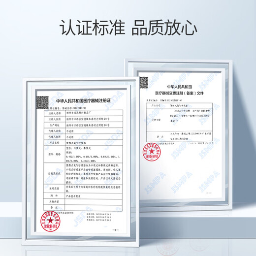 Yuwell oxygen bottle portable oxygen concentrator for pregnant women and the elderly altitude sickness travel 1400ml four bottles Yuwell oxygen bottle portable oxygen concentrator for pregnant women and the elderly altitude sickness travel 1400ml four bottles