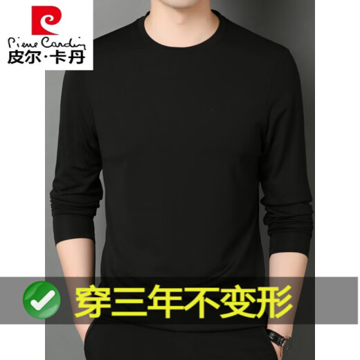 皮尔卡丹桑蚕丝T恤男长袖圆领莫代尔体恤春秋季潮流男装纯色内搭打底衫 9201 白色 170 建议120-140斤