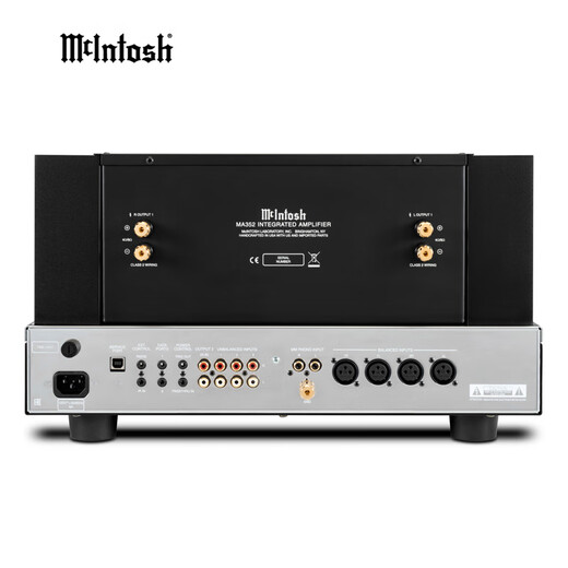Maijingtu MA352 front gallbladder and back stone fever Hifi high fidelity 5-band tone control Vacuum tube front stage + transistor rear stage stereo combined amplifier MA352
