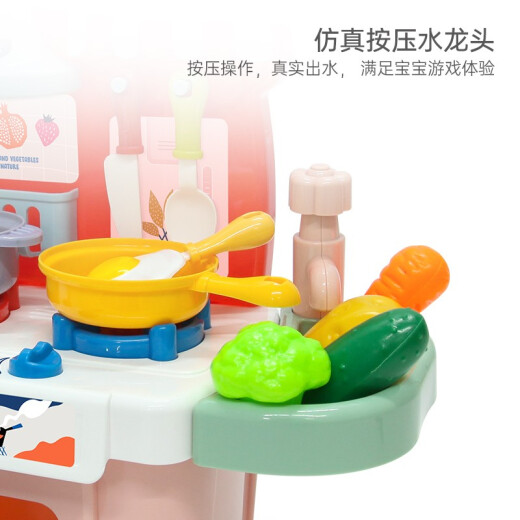 贝恩施厨房玩具儿童过家家做饭玩具男孩女孩趣味房六一儿童节礼物蓝