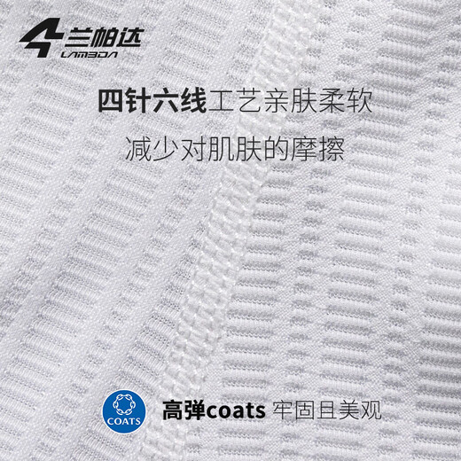 Lampada's new cycling sweatshirt men's sweat-absorbent and quick-drying cycling vest cycling clothing mountain bike bottoming shirt white vest M