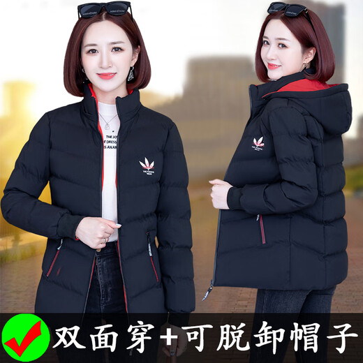 AEMAPE双面穿女2025年新款爆款秋冬季中年棉衣加厚外套 ZMS9905黑色+红色 XL (推荐110-125斤)