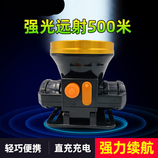 黎檬子led头灯强光充电头戴式高亮度户外夜钓钓鱼迷你小型头灯. 特惠价！新款6630头灯