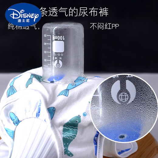 迪士尼（Disney）婴儿布尿裤裤防水可洗防侧漏透气隔尿新生儿宝宝布尿裤兜训练纯棉 1片装 1条粉熊尿布裤 小码(建议体重511斤)