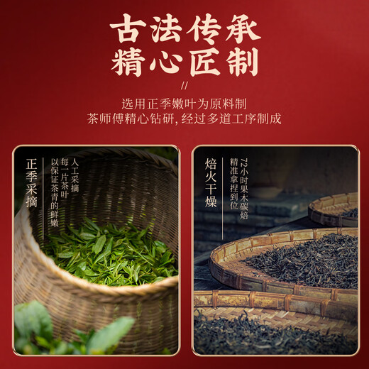 Tea Bairui Phoenix Single Cong Duck Shit 250g*2 Tea Oolong Tea Chaozhou Single Cong Gift Box [Straight Hair from Source]