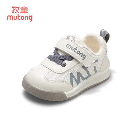 Shepherd Boys 'Chaussures Baby Toddlers Spring and Automne Style Boys' Functional Soft Bottom Pain Shoes Baby Girls 'Chaussures Coconut Grey 20