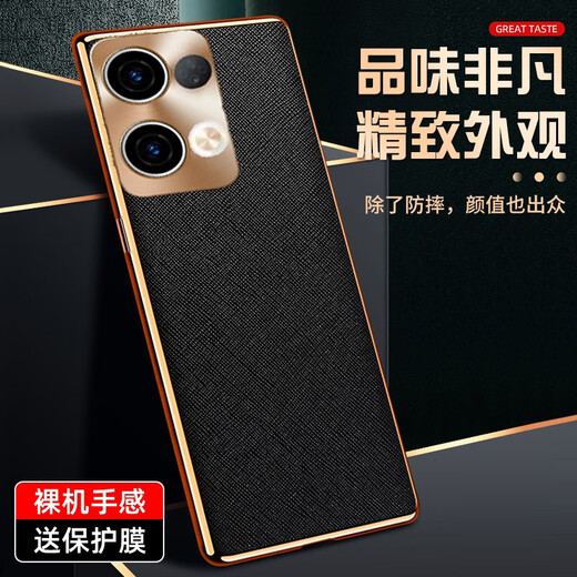 Oppo Reno9 Pro case entièrement entièrement le modèle croisé des femmes à la mode des hommes et les noirs élégants