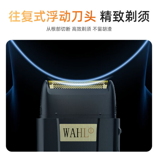 WAHL oil head gradient whitening device hair clipper electric clipper trimmer home shaving electric hair clipper hairdressing special trimming razor black gift box