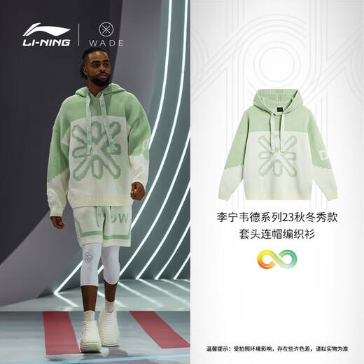 Li Ning Strickpullover Männer und Frauen, Winterwade-Serie Mode losen lockerer Pullover Kapuzenpullover gestrickt AMBT225 AMBT225-1 Schwarz M