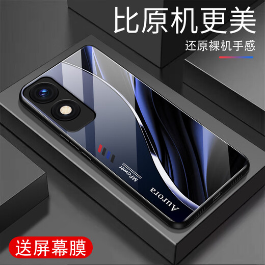 Qiangyi convient à un cas de téléphone mobile OppoA2X (5G) Nouveau verre anti-automne complet de protection créative anti-automne auteur de silicium Aurora-Deep / Blue [+ Film] J12401 OPPOA2X (5G)
