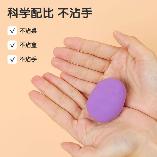 
Morning Light (M/G) Boron-free clay safety color mud kindergarten handmade material package toy clay space mud AKE039L9 12 colors 1 box (send 1 rubber piece)