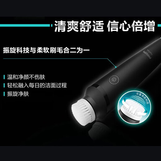 Philips MS5030 Series Universal Facial Cleanser for Men and Women Facial Care Pore Cleaning Magic Home Personal Care MS5030 Bulk