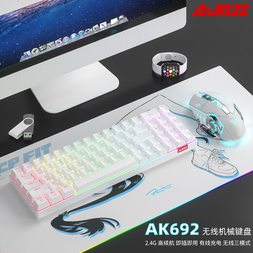 AJAZZ AK692 three-mode wireless mechanical keyboard 69 keys Bluetooth with numeric keys customized keyboard base hot-swappable mechanical keyboard kit base white (white light) three-mode hot-swappable-keyboard tea axis
