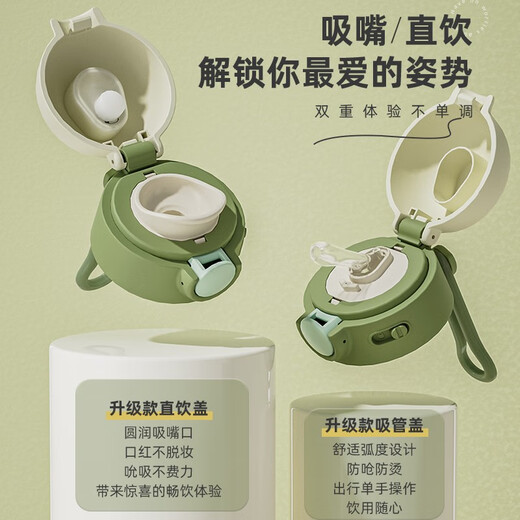 NRMEi ppsu water cup for adults with straw cup scale, pregnant women lying down to drink, children, students and girls, summer high temperature resistant kettle, mustard green, straw type PPSU + strap 550ml