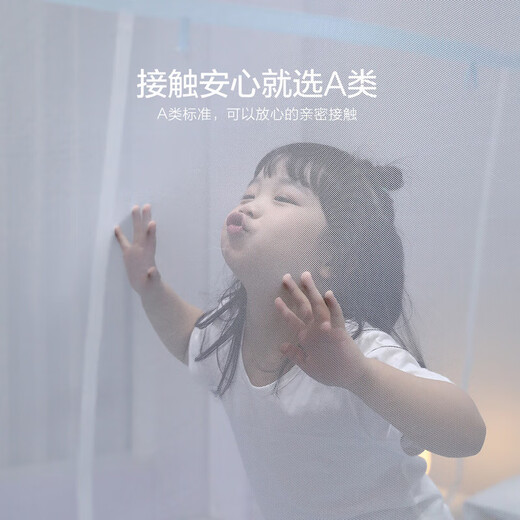 Mercury Home Textile Mosquito Net A-Class Mongolian Mosquito Net Home Anti-fall Mosquito Net Student Dormitory Encrypted Three Doors Summer Rosemary Square Top Mongolian Yurt (Baby Blue) 200cm*180cm*170cm