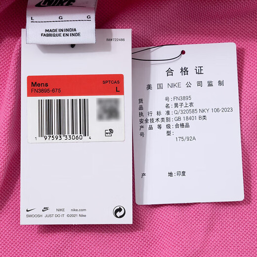 Nike (Nike) Men's 2025 Summer New Sports y Polo informal Camiseta de polo sincera transpirable Camiseta de manga corta FN3895-675 Pink L