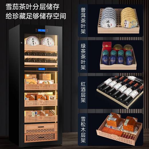 Qike cigar cabinet constant temperature and humidity cabinet red wine and tea multi-functional storage air-cooled and moisturizing dual-temperature dual-system integrated cabinet single-door household 1.6 meters high dual-temperature tea, red wine and cigar integrated cabinet
