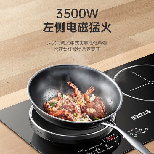 Enthusiastic Good Wife 4400W Fierce Fire High Power Watt Intelligent Body Sensing Human-Computer Interaction Household Flat Concave Double-Head Induction Cooker Electric Ceramic Integrated Stove Inlaid with Embedded Stir-frying Space Control Energy Saving Left Flat Electromagnetic 3500W Right Concave Electromagnetic 3500W Upgraded Body Sensing Model