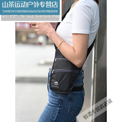 Xu Qixing travel close-fitting waist bag men and women underarms anti-theft passport document money invisible running sports one-shoulder crossbody bag peacock blue