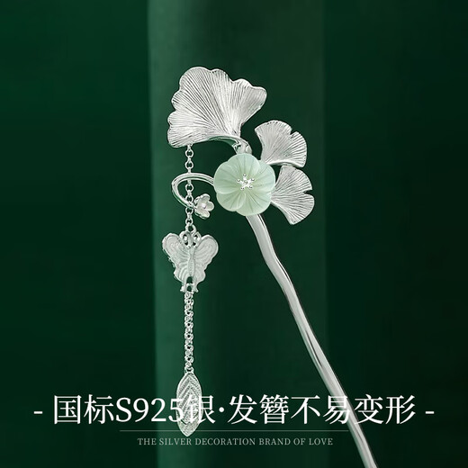 Chinese gold Sansheng with apricot tassel hairpin for women, ancient style silver hairpin headdress, birthday gift for girlfriend and wife, wedding anniversary, Sansheng with apricot hairpin - white gold/Hetian jade