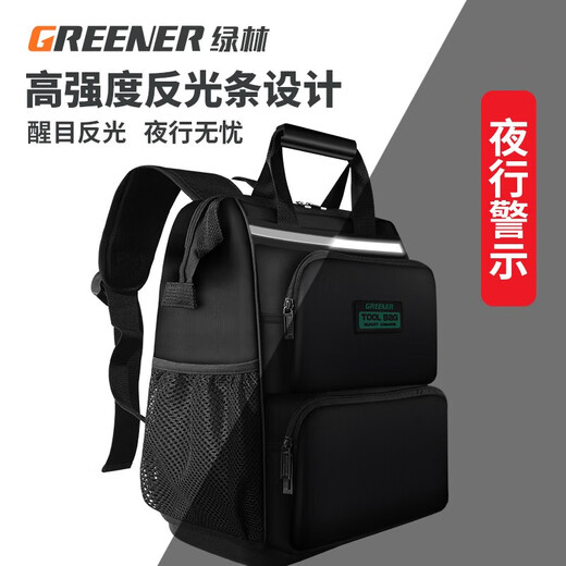 GREENER Tool Bag Men's Backpack Storage Backpack Multifunctional Electrician's Special Bag Repair Canvas Durable Portable Installation Classic Style - Distinguished Black Height 40cm