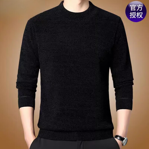 Hengyuanxiang Hiver Half-Turtleneck Sweater masculin Turtleneck plus Velvet Sweater chaud épais Ferret Velvet Super épaisse chemise de base Simple Luxury 9887 Gris foncé Turtleneck City Light Fashion 170 / L110Jin [Jin est égal à 0,5 kg] -130jin [Jin est 0,5 kg]