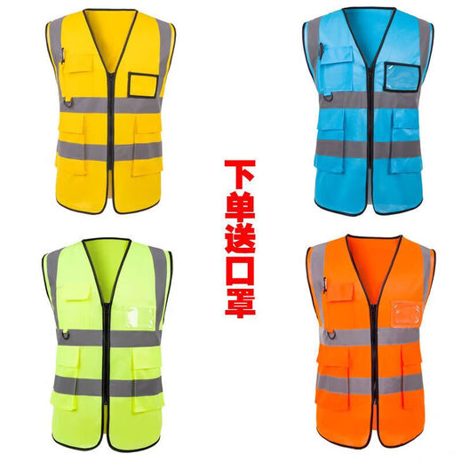 Safety reflective clothing reflective vest sanitation construction vest annual review night riding traffic safety clothing reflective clothing suitable for fluorescent green hook and loop